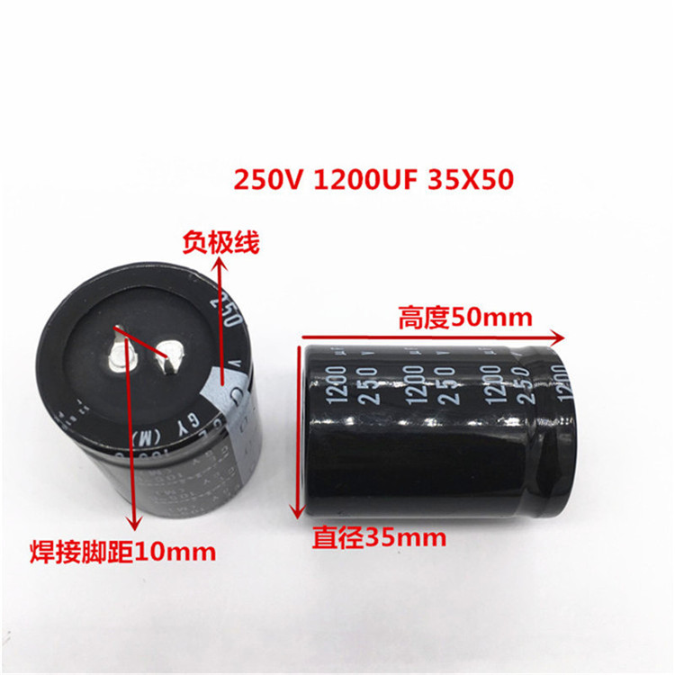 250V1200UF 35X50尼吉康电解电容 GR 超长寿命10000H 高频低值 - 图1