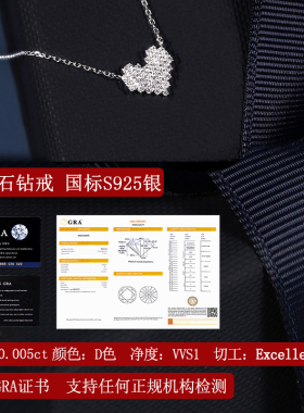 925通体纯银D色莫桑石项链高级感