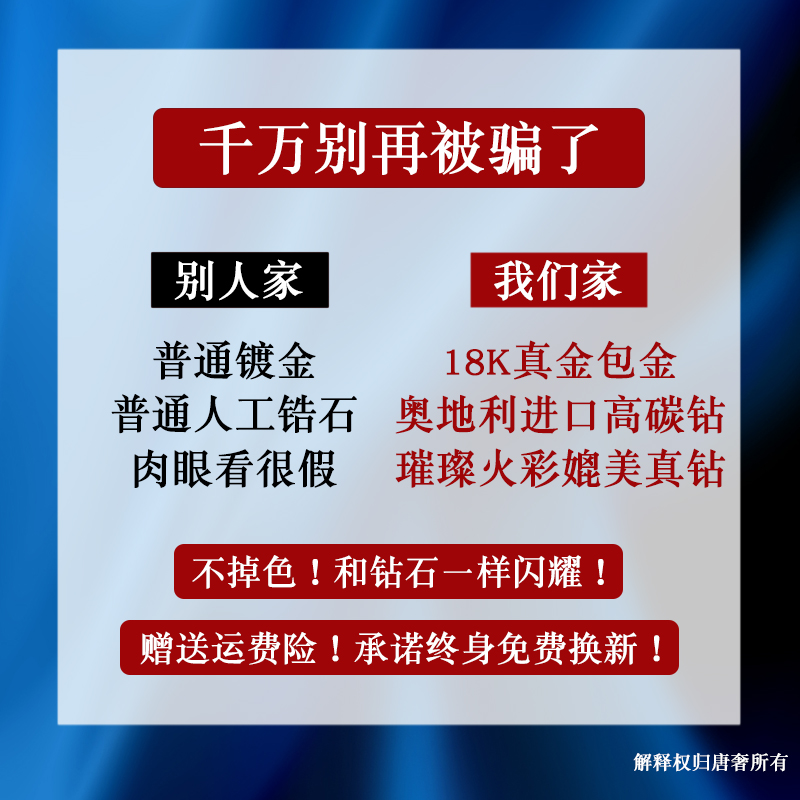 唐奢S925纯银18K包金情侣时尚个性仿真钻石开口戒指女男小众设计-图3