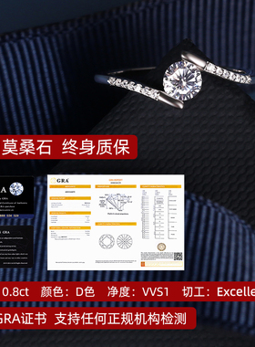 纯银5层18K真金镀金D色莫桑钻戒