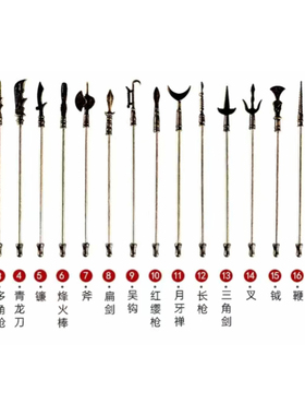 六年级竹节人公开课教材豪华材料