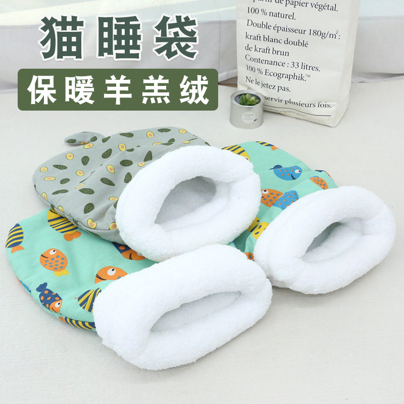 猫窝冬季保暖半封闭猫床猫房子猫屋安全感宠物垫子猫睡袋宠物用品,淘宝优惠券,粉丝福利购,淘宝优惠卷