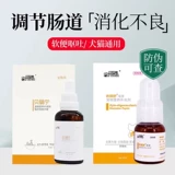 爱纳它 Кошка диарея кошка Диарея собака Диарея, разбавление и успокаивающая кандера, домашние животные, рвота, мягкая диарея стула, кровь, кровь -стул