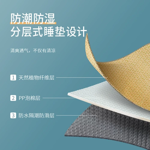 Коврик для сна, летний охлаждающий универсальный ковер