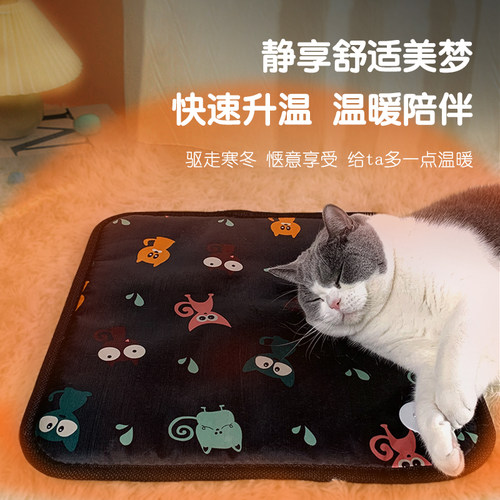 宠物电热毯加热垫恒温防水防抓防漏电狗狗猫咪专用猫用小型取暖器 - 图2