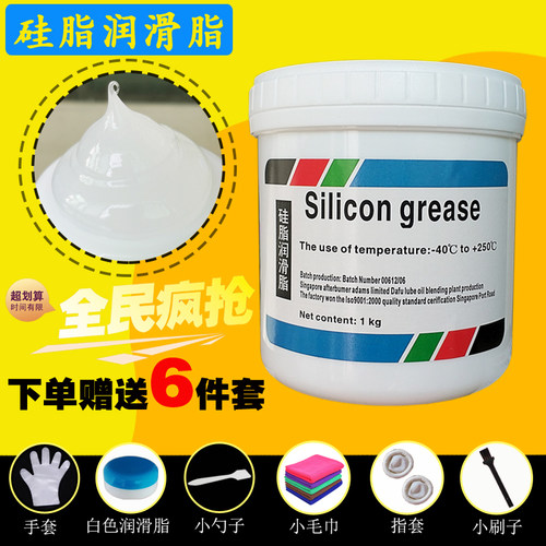 包邮O型圈专用密封脂 防水密封润滑脂 硅脂润滑脂 密封防水油脂 - 图1