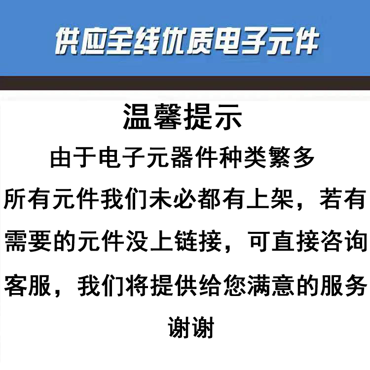 全新现货 MT29F64G08CBAAA 光原装 可做SSD固态硬盘 闪存芯片 - 图1