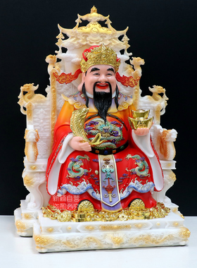 财神爷像合成汉白玉文财神比干