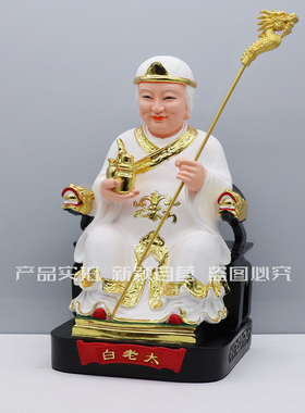 佛心缘树脂祝福客厅中式