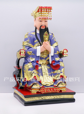 佛心缘树脂祝福中式客厅