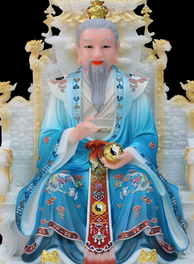 合成汉白玉三清祖师爷神像