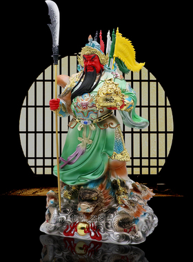 正气关公武财神树脂供奉摆件