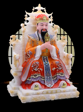 城隍爷神像合成汉白玉供奉摆件