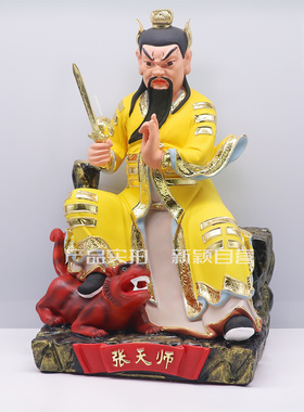 佛心缘树脂祝福中式客厅