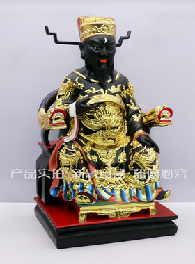 包邮树脂包公像 包青天黑脸包拯神像 包孝肃包公家用工艺摆件