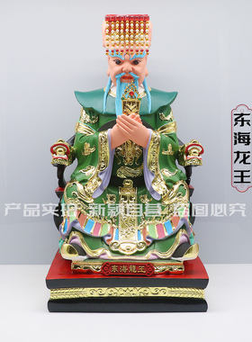 佛心缘树脂祝福中式客厅