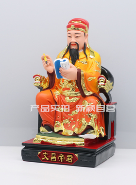 佛心缘树脂祝福中式客厅