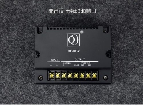 分音器二分频 汽车分频器大功率高中低车载分频器睿凡声学 - 图1