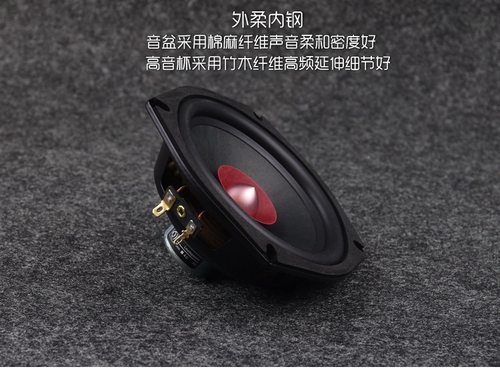 喇叭 5寸全频 稀土铝铁硼强磁发烧全频音箱扬声器 睿凡声学 - 图1