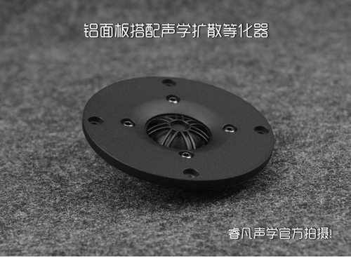 球顶发泡蚕丝膜高音 4寸25芯发烧单元 睿凡声学Q牌 RF-104N - 图0