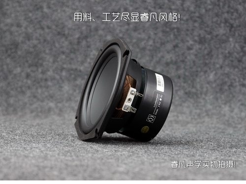 5寸喇叭5.25寸凹碗形低音炮喇叭低音强劲有力声音密度好睿凡Q方 - 图1