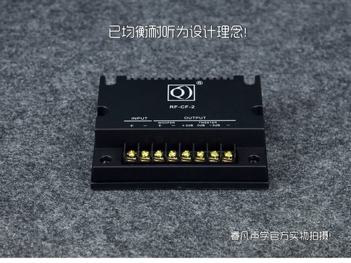 分音器二分频 汽车分频器大功率高中低车载分频器睿凡声学 - 图2