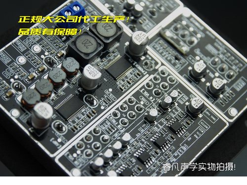 低音炮功放板 2.1功放板 全数字贴片一体化功放板带独立2.0输出 - 图0