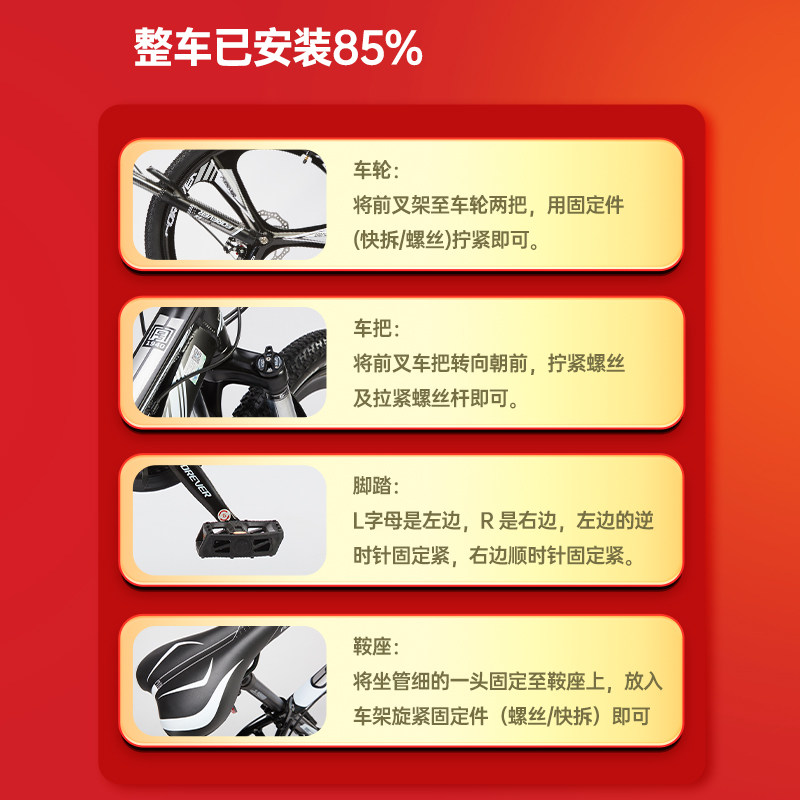 上海永久儿童山地男女孩青少年岁寸 永久喜凌龙自行车