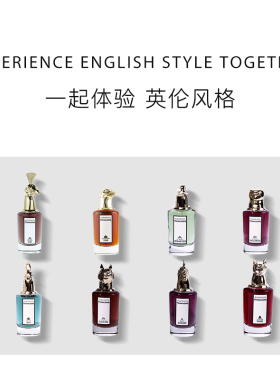 潘海利根Penhaligon's兽首香水