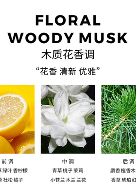 持久淡香卡尔文克雷恩清新自然