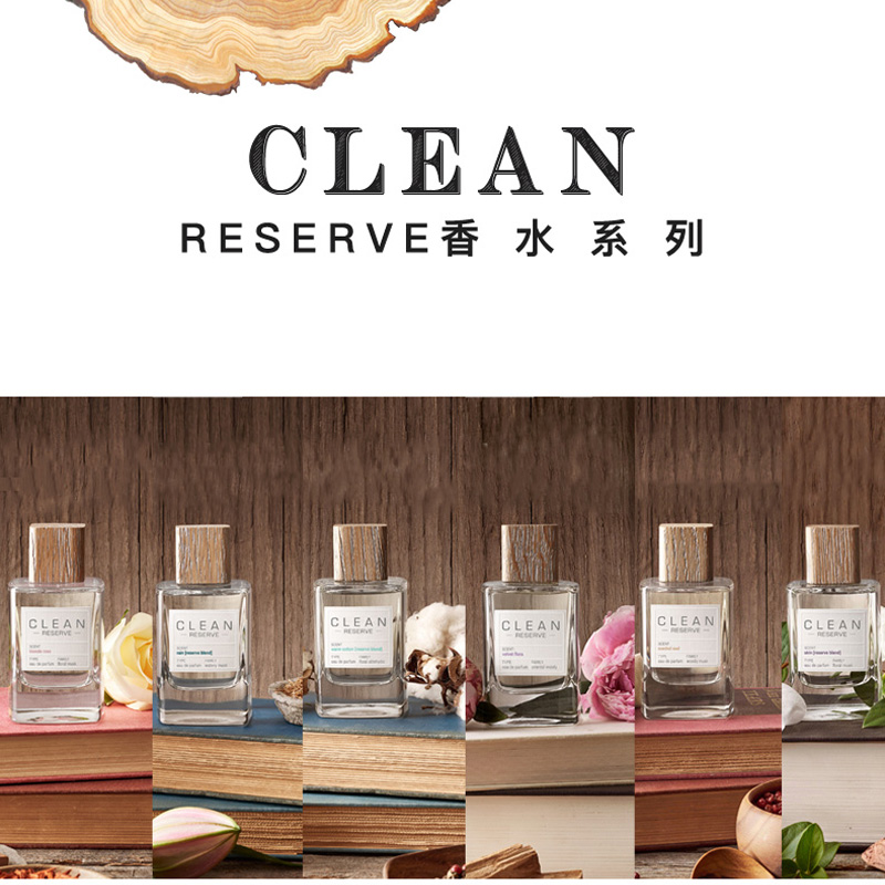 CLEAN洁净reserve男女士中性香水爱情配方春意阑珊初夏悸动50ml - 图1