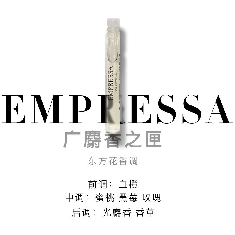 penhaligon lsquo s潘海利根香氛 cozzolino海外香水