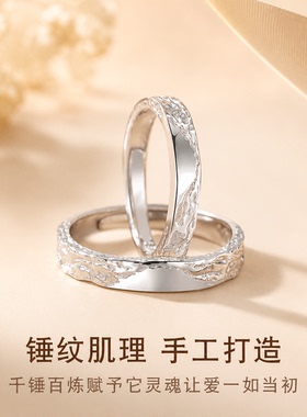 如初999银情侣对戒可刻字戒指