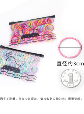 小头绳尊郎橡皮筋发绳可爱