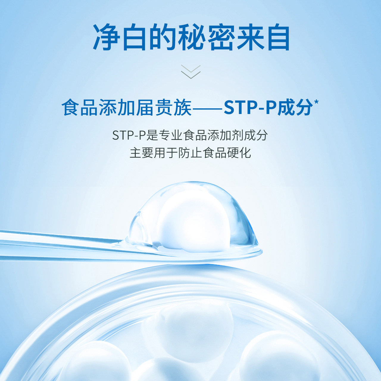 sayclo时克益生菌亮白神器去洁牙粉 sayclo时克牙粉