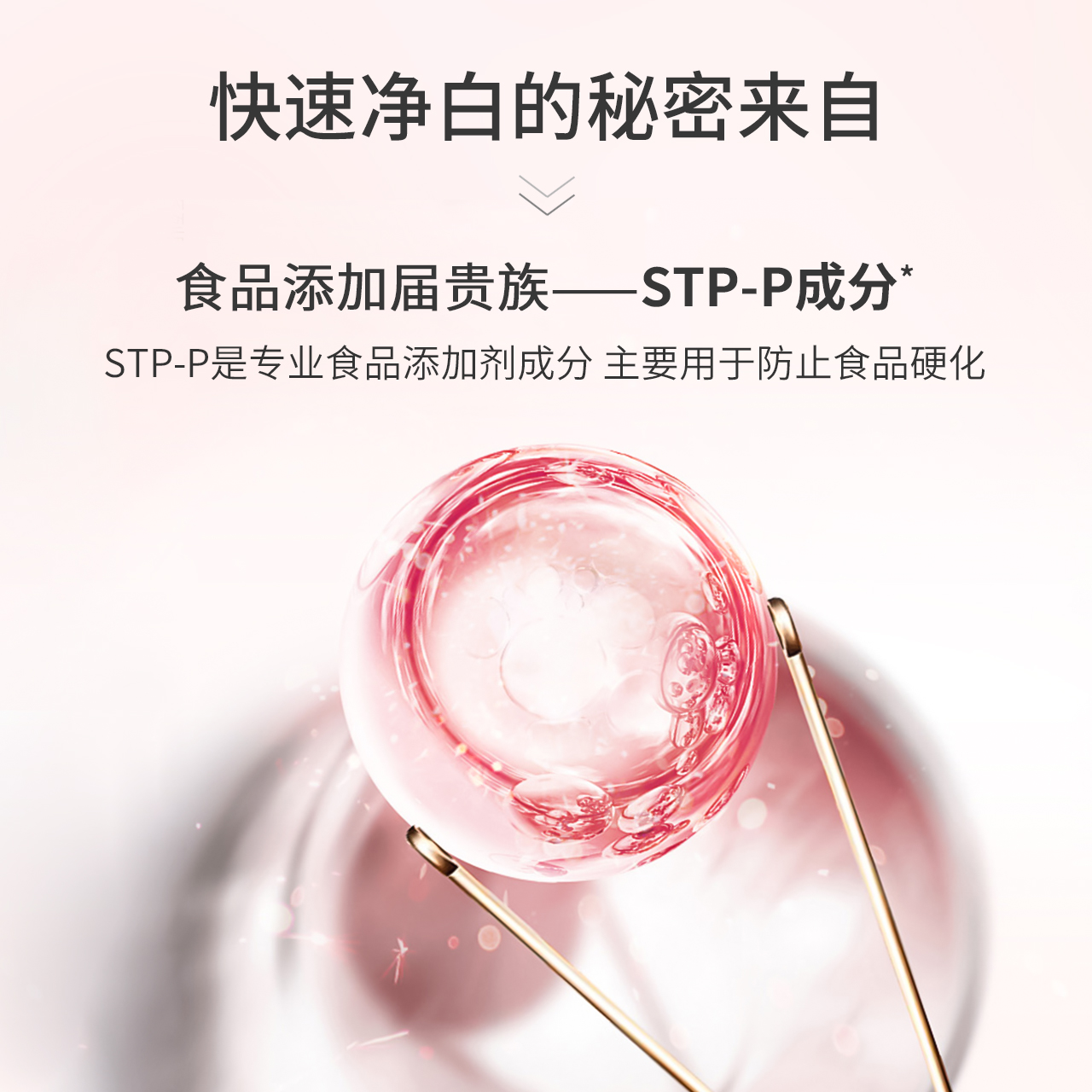 sayclo时克旗舰店【桃花仙醉】sayclo时克益生菌小苏打牙膏小白牙口腔清洁男女专用1