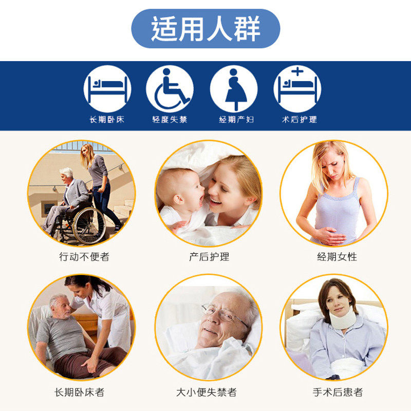  亿舒康成人用纸尿护理用品