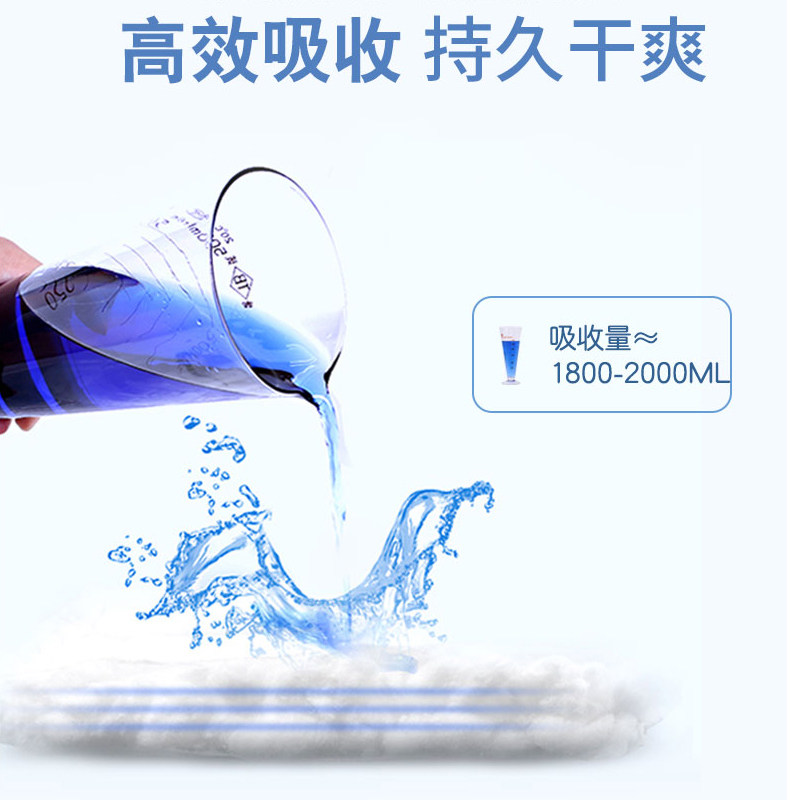 亿舒康成人纸尿裤l码56片 亿舒康成人用纸尿护理用品