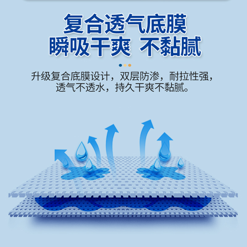 亿舒康透气型成人纸尿裤老人用尿不湿男女通用纸尿片老年人L/XL码-图3