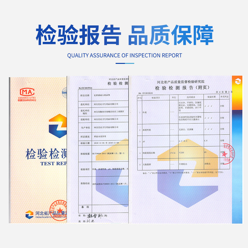 亿舒康成人拉拉裤老年人内裤型大码 亿舒康成人用纸尿护理用品