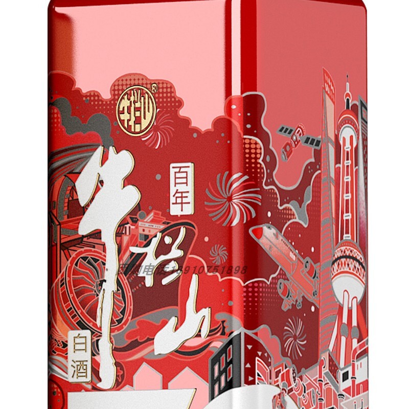 北京牛栏山二锅头70红瓶53度500ml*8瓶整箱装纯粮食高度白酒