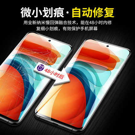 红米note10pro水凝膜小米note10pro贴膜note10pr适用于n10por手机red米nont10pr0水泥nte保护redmi屏幕mote模 - 图2