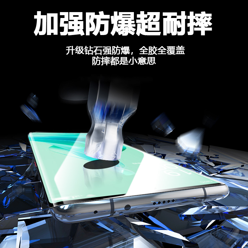 适用PHM110钢化膜oppophm110曲屏opporeno9手机reno高清opρo防指纹oρ护眼0pp0ppophm屏幕oppo保护ppo贴reon - 图3