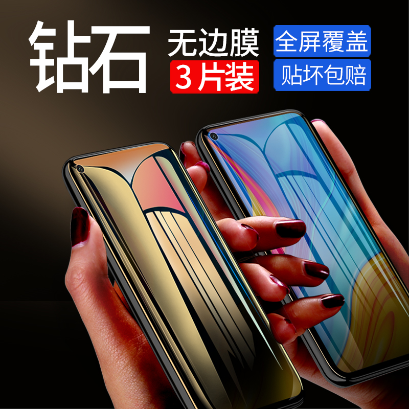 OPPOReno7SE5G钢化膜reno7se全屏ren07se手机oppporeno7s高清opporone7e防指纹opporeon保护0ppo贴膜0pp0rone - 图0