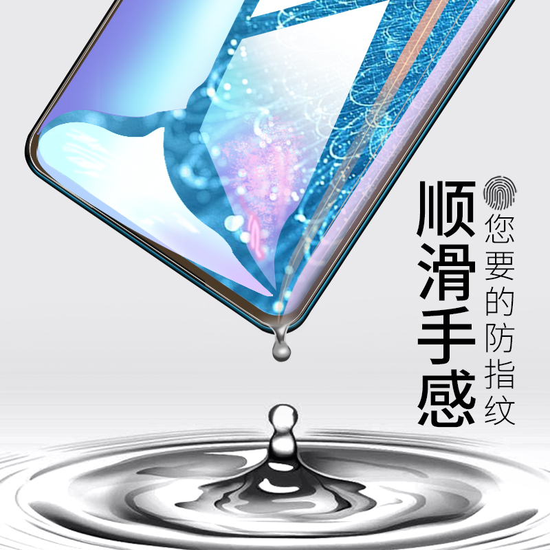 oppopckm80钢化膜pckm00全屏opporeno2/2z手机reno2zpckm80防指纹oppopckmoo屏幕pckmoo保护pckt玻璃pckm80贴 - 图1