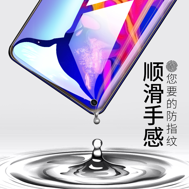 华为n0va4钢化膜nov4e全屏huaweinovo4荣耀novel4vcealoomar四navα4noua4模mova4全面屏noba4蓝nvoa4摸navo4 - 图2