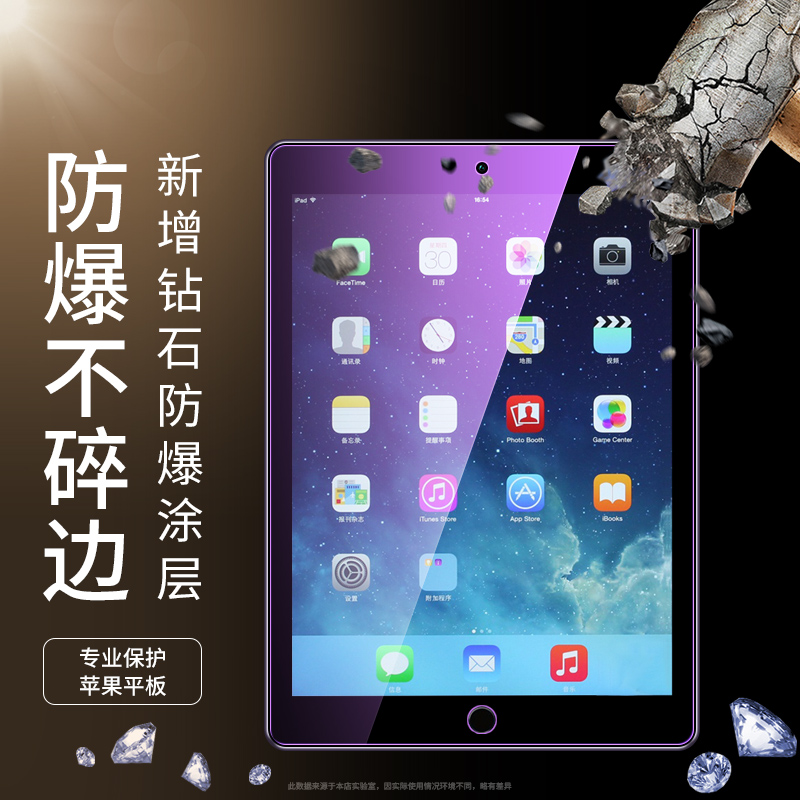 ipada2197钢化膜苹果a2199平板电脑屏幕ipad7膜ipad a2197保护ipad2197全屏ipad2199防指纹10.2英寸高清玻璃-图3