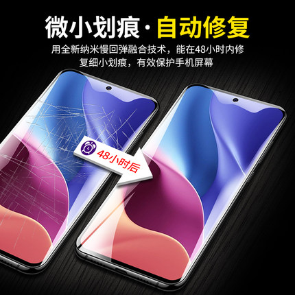 redmik40pro+手机膜redmⅰk40pro+水凝膜red米k凝水redimk水滴凝胶remik适用于红米pedmik钢化软小米readmik - 图2