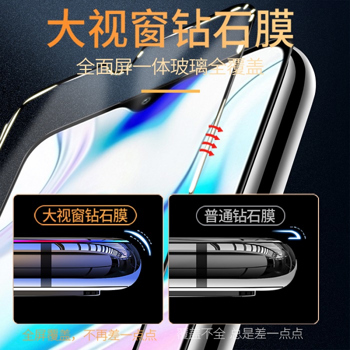 红米8a钢化膜8a无白边red米8a全屏redmi8a手机radmi钻石模redim的redml小米贴a8玻璃mi保护ridmi大视窗适用于 - 图1