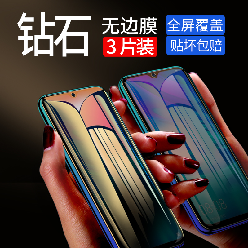 vivov2065a钢化膜v2065a手机膜iqoou1x全屏vivo2065a刚化y2065a蓝光x2065a防指纹玻璃保护贴屏保高清防摔护眼 - 图2